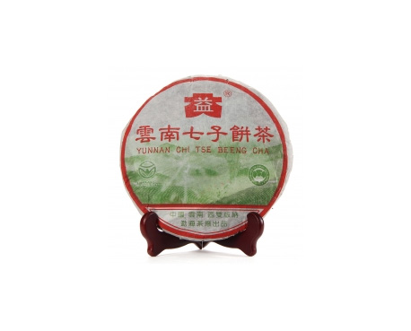 隆昌普洱茶大益回收大益茶2004年彩大益500克 件/提/片
